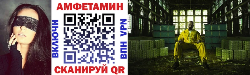АМФЕТАМИН 97%  Всеволожск 