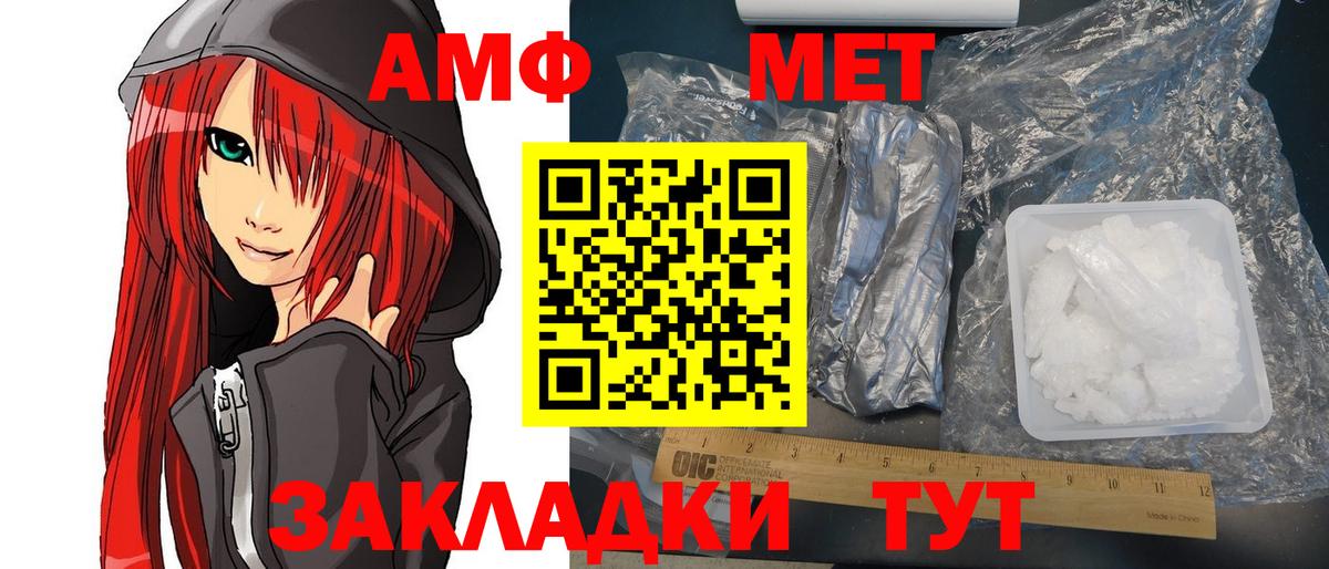 Всеволожск  АМФ VHQ  АМФЕТАМИН  Вход с VPN  АМФЕТАМИН 