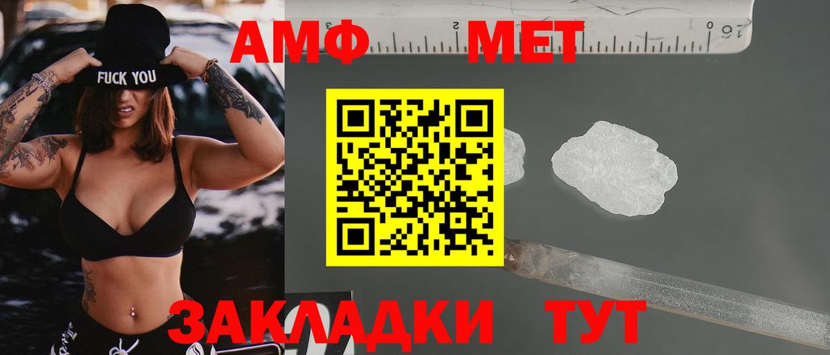 ГАШИШ  КОКАИН  Канабис  Каннабис  Всеволожск  Вход с VPN  Мяу-Мяу 