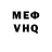 Меф 4 MMC EvilKabuki