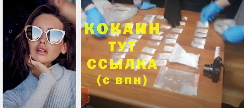 Cocaine Боливия  где найти наркотики  Всеволожск 