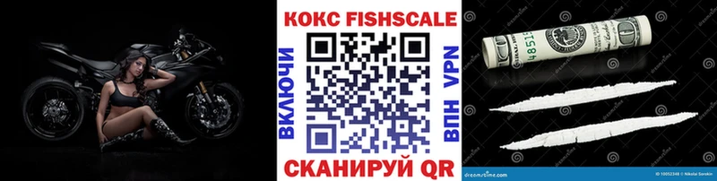 COCAIN 97%  купить наркоту  Всеволожск 