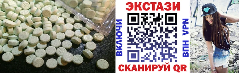 где найти наркотики Всеволожск Экстази 99%