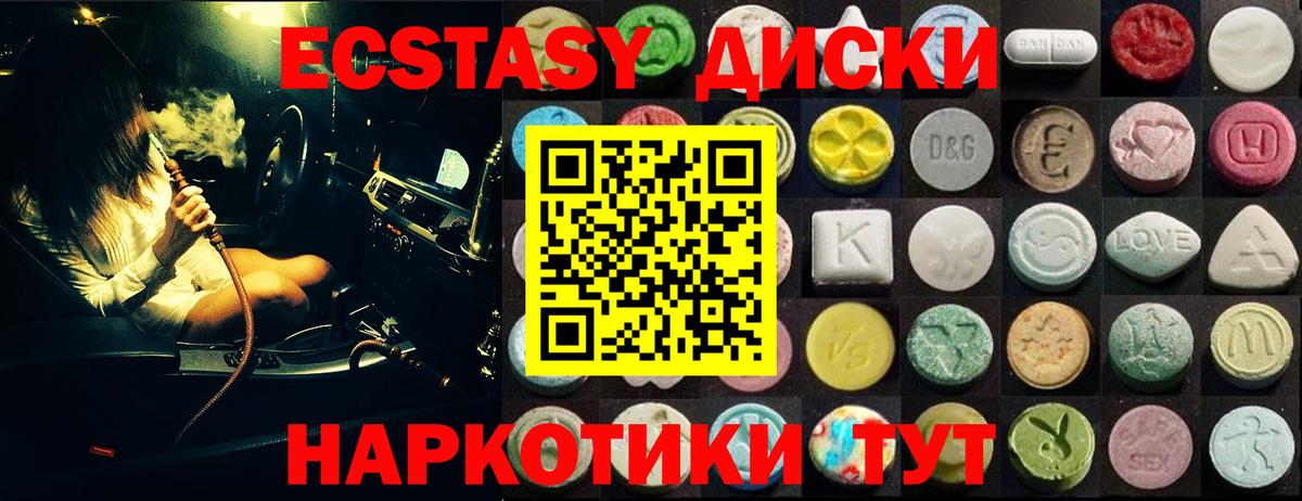 Всеволожск  Ecstasy XTC  Вход с VPN  Экстази louis Vuitton 
