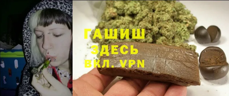 купить   Всеволожск  omg как зайти  Гашиш убойный 