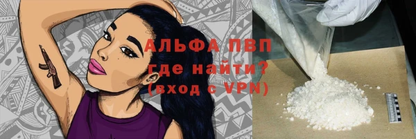 соль курить ск Магас