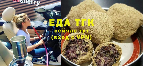 тгк Майский