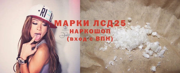 тгк Майский