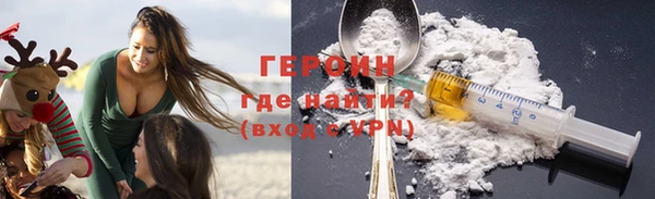 героин Магадан