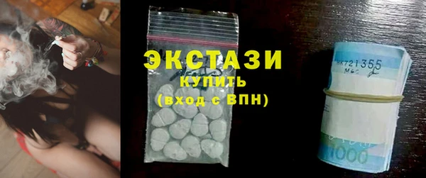 тгк Майский