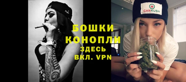 кокаин Волгодонск