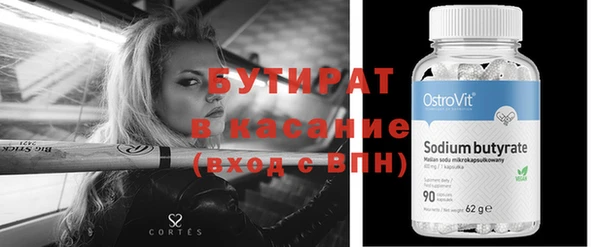 соль курить ск Магас