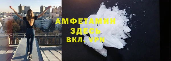 тгк Майский