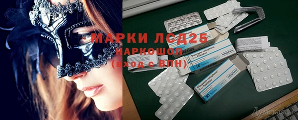 соль курить ск Магас