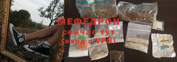 тгк Майский