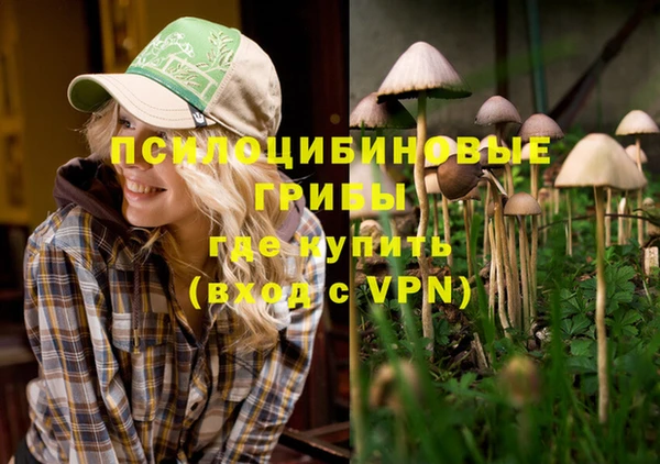героин Магадан