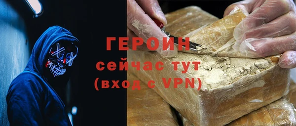 героин Магадан