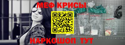 соль ск Волжский