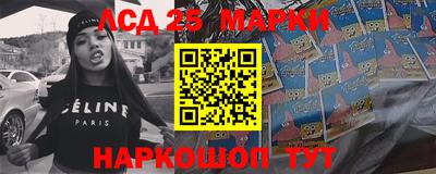 соль ск Волжский