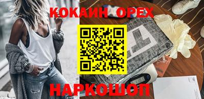 дистиллят марихуана Берёзовский