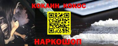 ALPHA-PVP Волгодонск