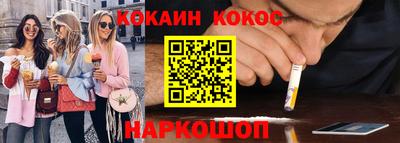 каннабис Волжск
