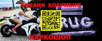 ALPHA-PVP Волгодонск
