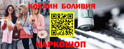 каннабис Волжск
