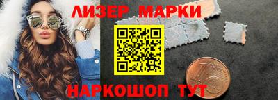 соль ск Волжский