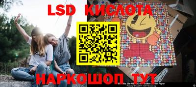 ешки Беслан