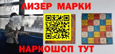 каннабис Волжск