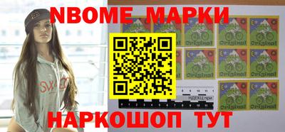 каннабис Волжск