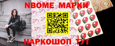 ALPHA-PVP Волгодонск