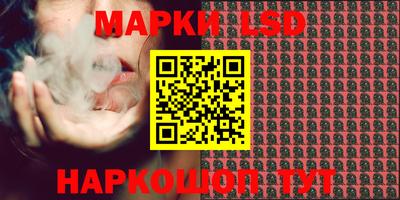 каннабис Волжск