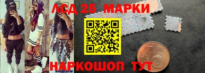 соль ск Волжский