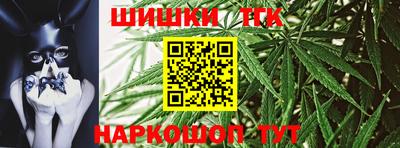 соль ск Волжский