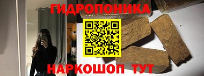 соль ск Волжский