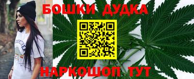 соль ск Волжский