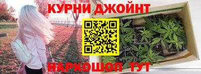 дистиллят марихуана Берёзовский