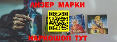 ешки Беслан