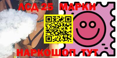 ешки Беслан