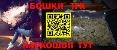 каннабис Волжск