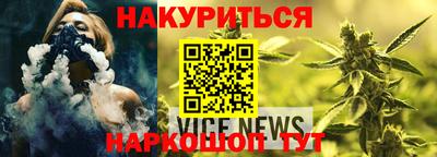каннабис Волжск