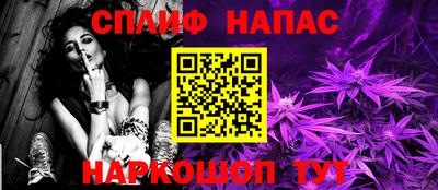 дистиллят марихуана Берёзовский