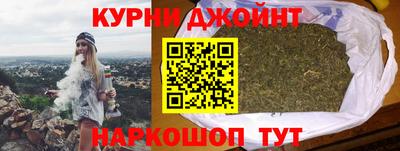 каннабис Волжск