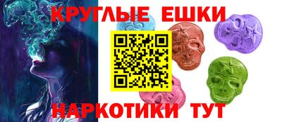 ALPHA-PVP Волгодонск
