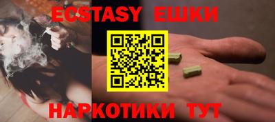 наркотики Будённовск