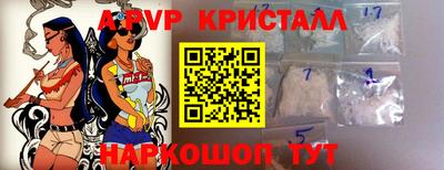 каннабис Волжск