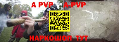 каннабис Волжск