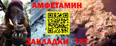 соль ск Волжский